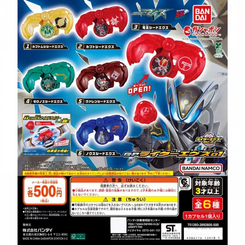 Bandai Kamen Rider Myth My-Th Transform Capsule Toy Set Action Figure Collectible Model For Anime Fans Hobby Display Collection