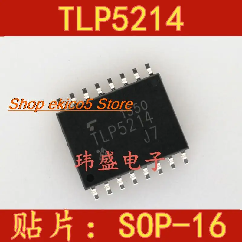 5pieces Original stock  TLP5214 SOP-16 IGBT  TLP5214A