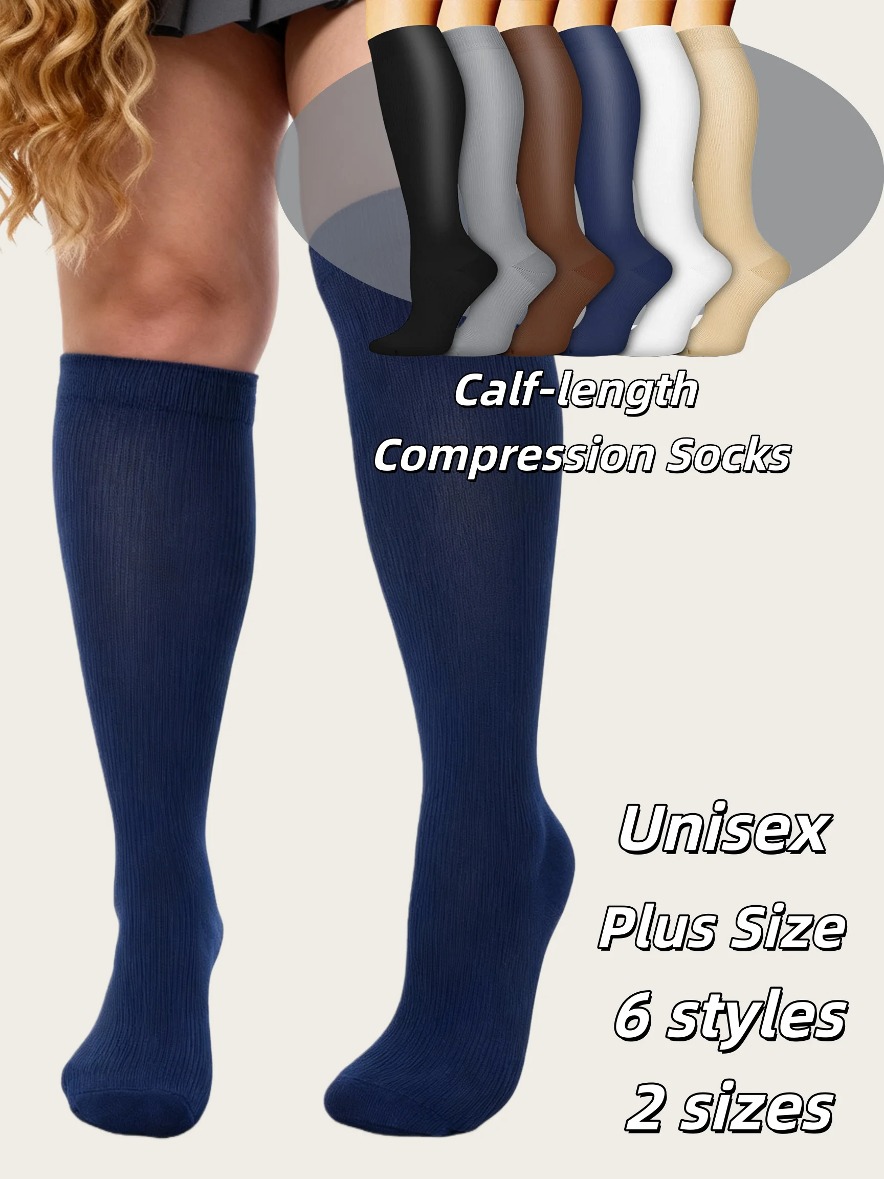 زوج واحد من الجوارب الضاغطة ذات الألوان الصلبة - جوارب رياضية للجري وركوب الدراجات قابلة للتنفس وناعمة للجنسين