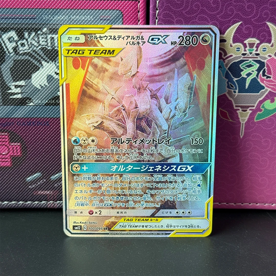 Diy Proxy Ptcg 2019…