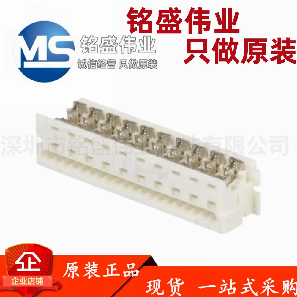 5PCS 100% original 903270320 90327-0320 20Pin rubber shell with a spacing of 2.54mm