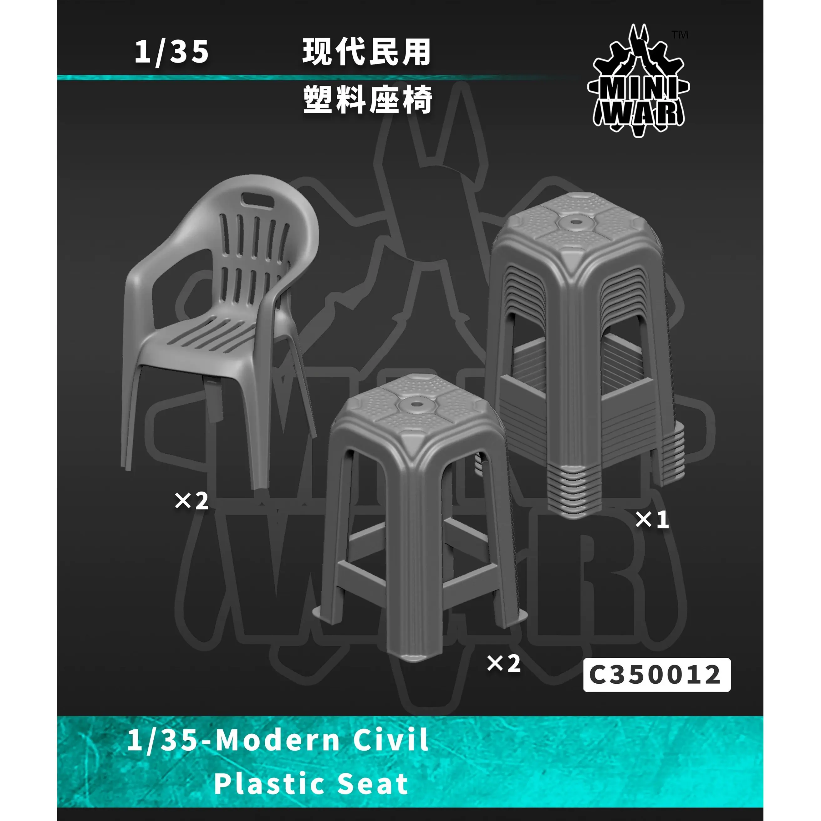 

【MINIWAR】1/35 Аксессуары для моделей из смолы, аксессуары для сидений из микропластика, бесцветная самосборка C350012