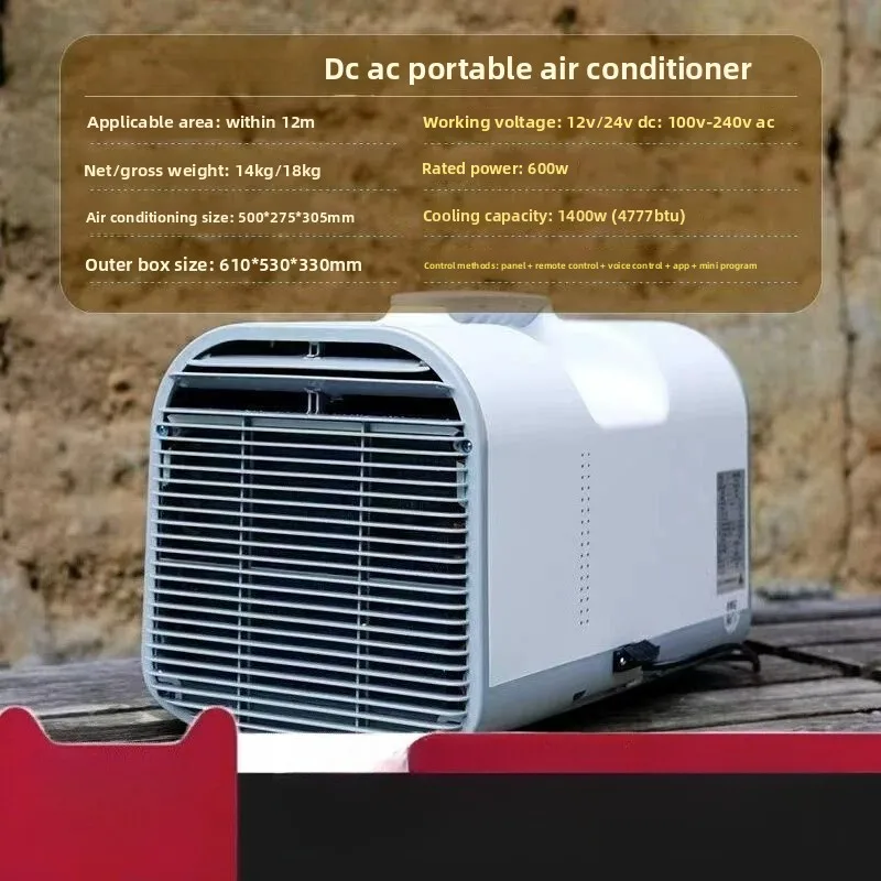 Portable mobile air conditioner action air conditioner camping installation-free compressor outdoor small portable