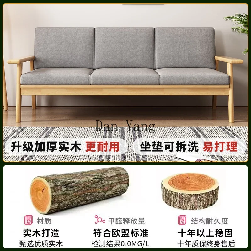 YJ solid wood sofa small apartment three-person furniture simple living room winter and summer dual-purpose fabric sofa