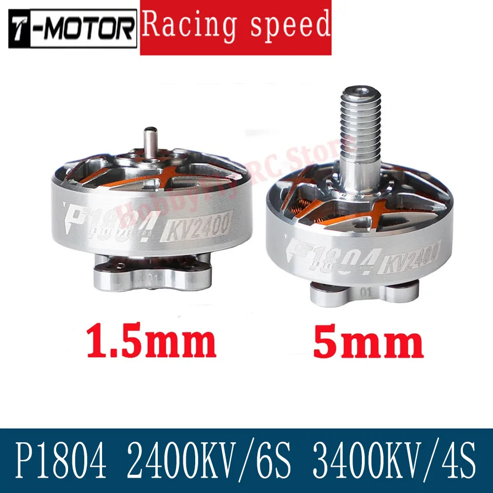 

T-MOTOR P1804 KV3400 4S 2400KV 6S Бесщеточный двигатель 1,5 мм 5 мм Вал для FPV Freestyle 3-4 дюйма Зубочистка Cinewhoop Дроны