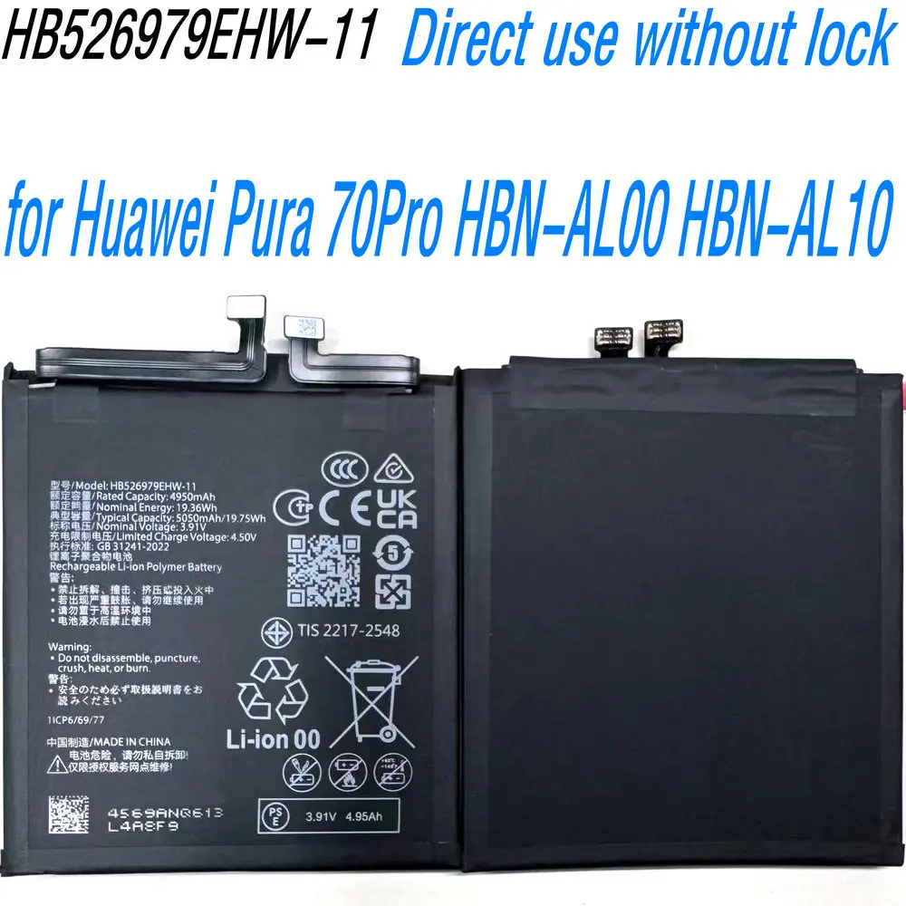 3.91V 19.75Wh HB526979EHW-11 High Capacity Decoding Battery for Huawei Pura 70Pro HBN-AL00 HBN-AL10 Mobile Phone