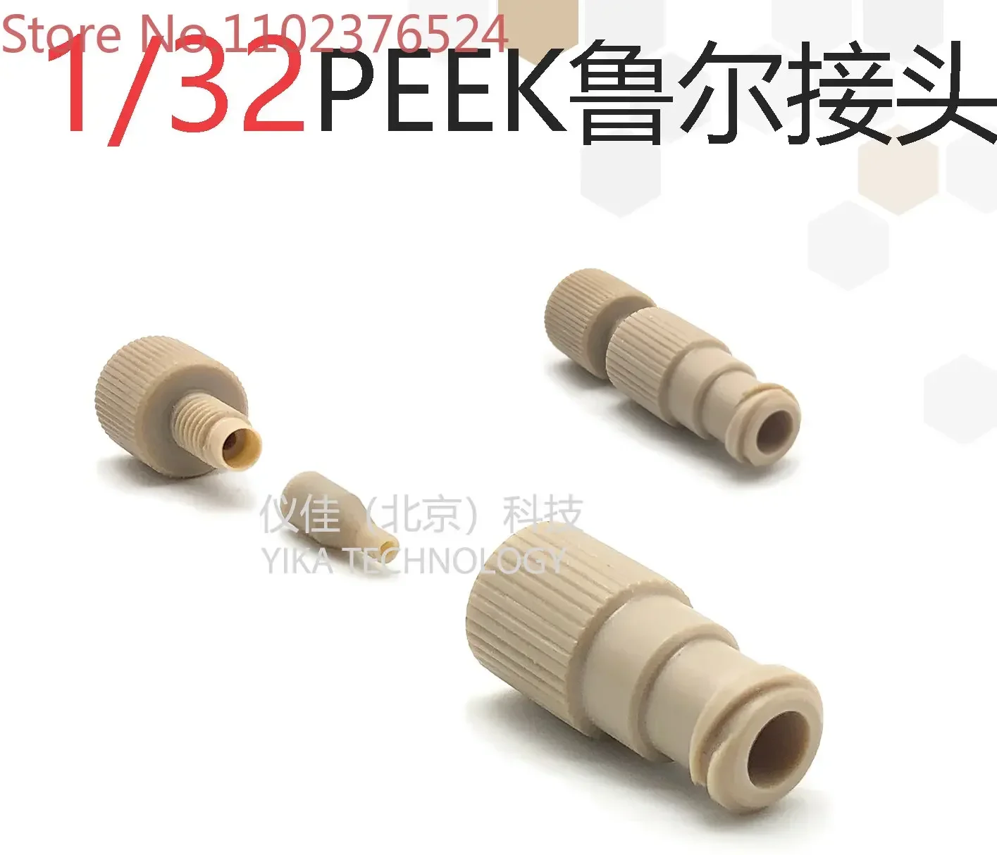 

1/32 connector syringe connector liquid phase micro injector Luer Adapters