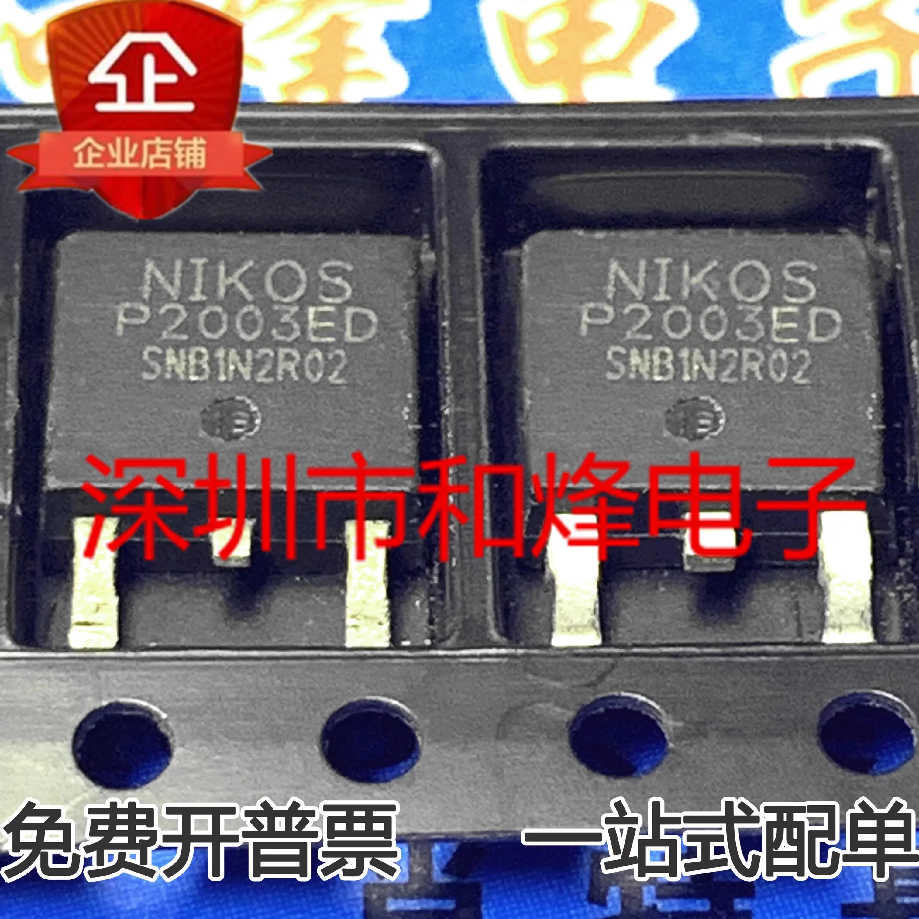 5PCS    P2003ED -36A -30V   TO-252   In stock