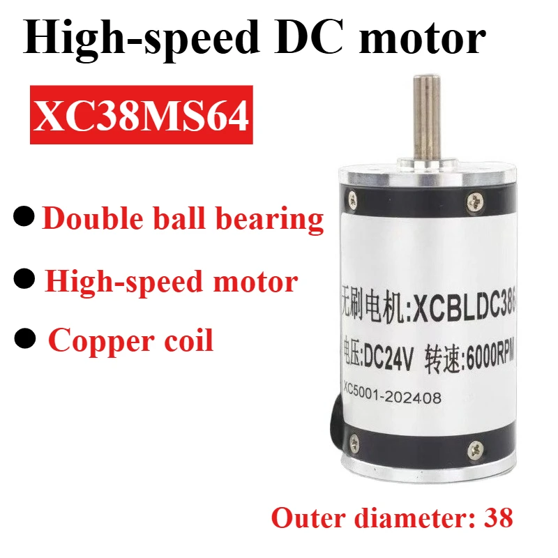 

XCBLDC3864 высокоскоростной бесщеточный двигатель постоянного тока с постоянными магнитами 12 В 24 В, регулировка скорости, встроенный привод, двигатель 38srz-s