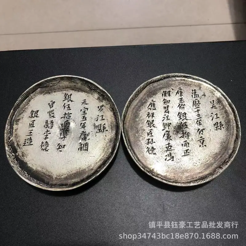 Antique Miscellaneous Items with Distressed Finish 2.5kg Ingots, Discs, Official , Wujiang County Silver Dis
