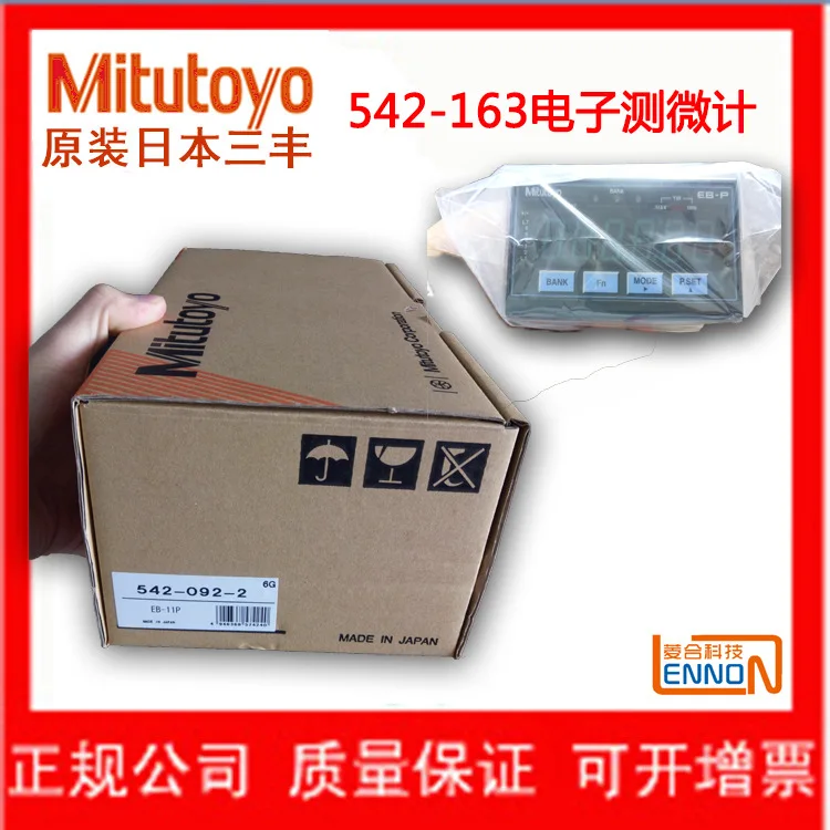 2025 Original Mitutoyo Japan Mitutoyo Grating Micrometer 542-092-20 Counter, Data Processor