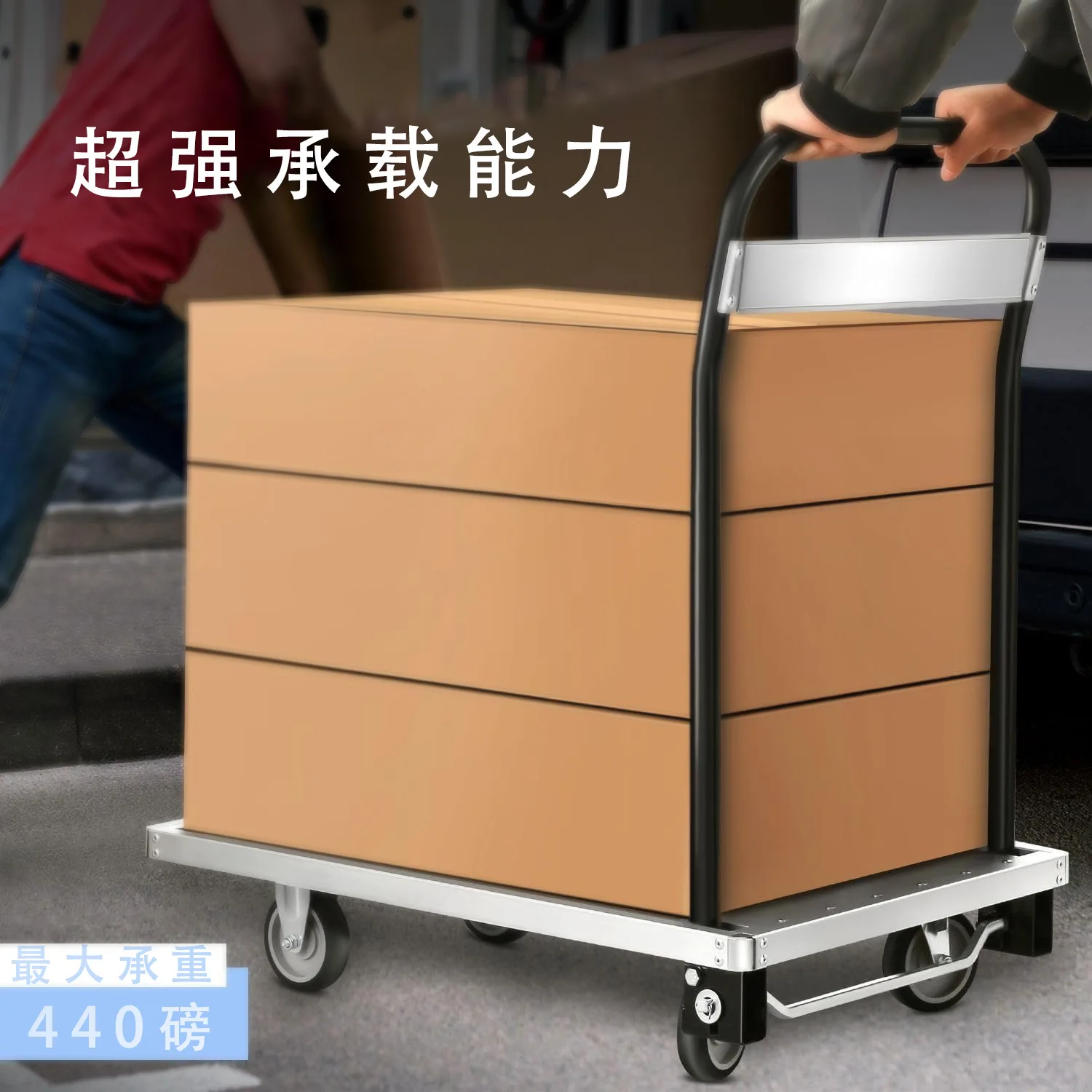 

Aluminum Alloy Trolley, Flatbed Cart, Folding Four-wheel Silent Portable Tool Cart, Pulling Truck, Trailer, Truck