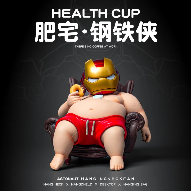 السمين الرجل الحديدي مضحك عمل الشكل الإبداعية المزحة الأخ العصرية لعبة سطح المكتب زخرفة شخصية تحصيل هدية عيد ميلاد #2