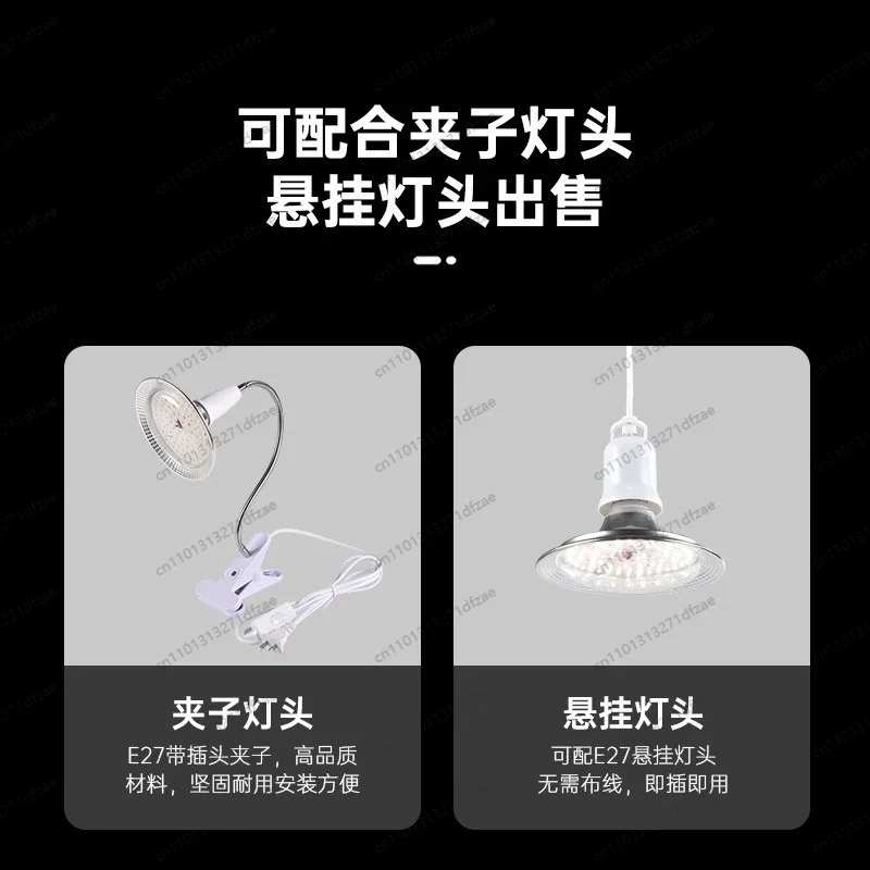 E27 شاشة LED كاملة الطيف لنمو النباتات 18 وات أداة إضاءة ملء فاكهة التنين #4