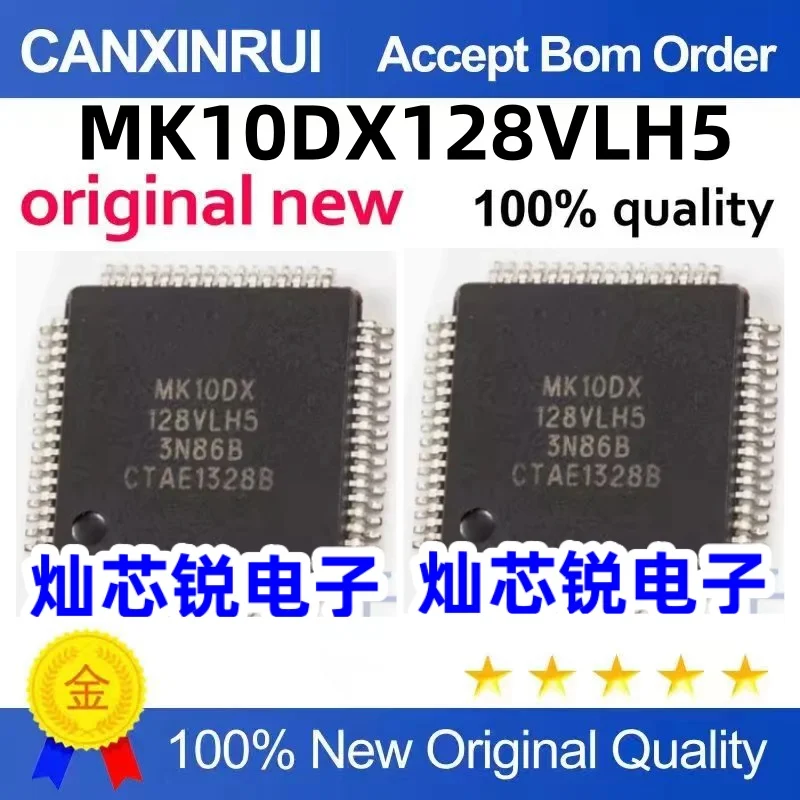 Новый оригинальный микроконтроллер MK10DX128VLH5