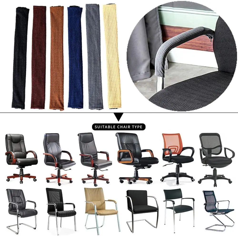 1 Pair Universal Elastic Zip Armrest Covers Computer Office Removable Chair Arm Rest Covers Spandex Elbow Arm Rest Protector