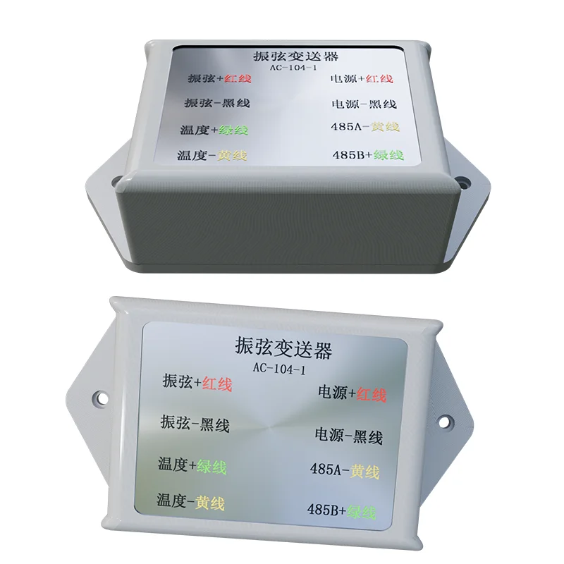 Single Channel Vibrating Wire Sensor to RS485 Transmitter AC104-1A Modbus Protocol