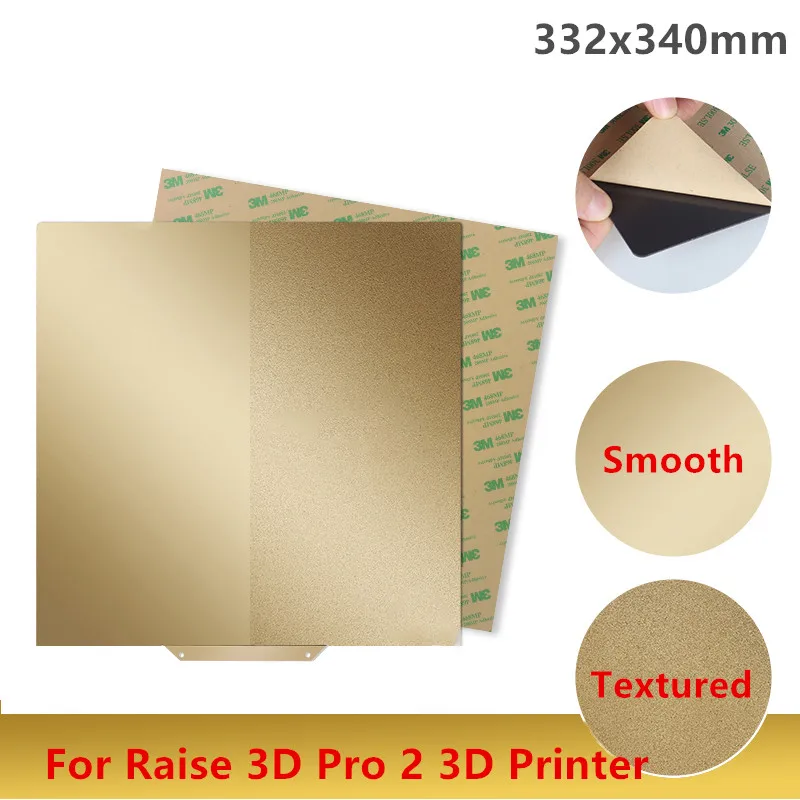 ENERGETIC PEI Magnetic Sheet 332x340mm for Raise 3D Pro 2 Build Plate Double Sided Textured/Smooth PEI Spring Steel Print Bed