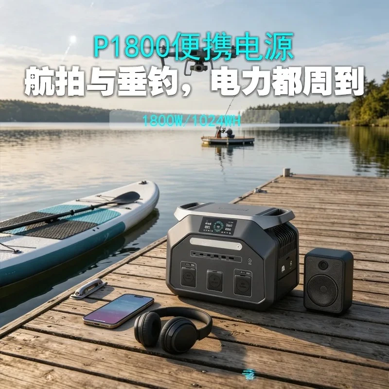 Source Factory Direct Sales 1800W Outdoor Mobile Portable Fast Charging Lithium Battery Car Large Capacity Emergency Backup Powe