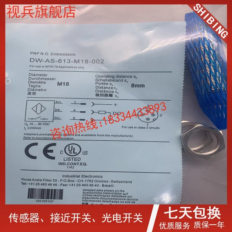 DW-AS-613-M18-002 100% nuovo e originale