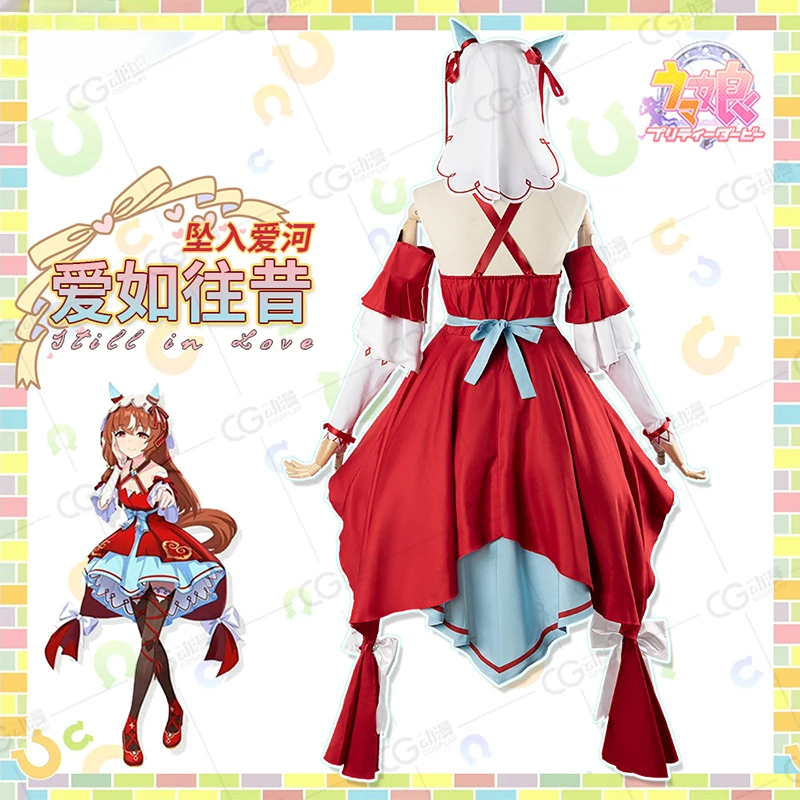 Still in Love Cos Uma Musume: Pretty Derby Cosplay Costume Anime Game Halloween Clothes for Women Christmas Anime Dress