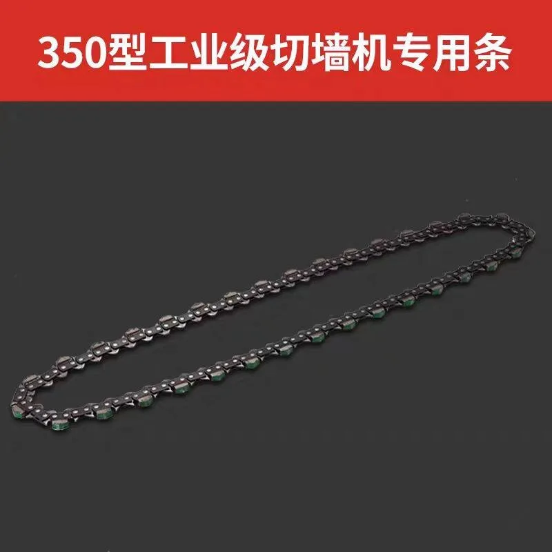 One Bar and Chain for LT350 Cutting Concrete Chainsaw Diamond Concrete Chain Saw Wall Cutting Machine 220V