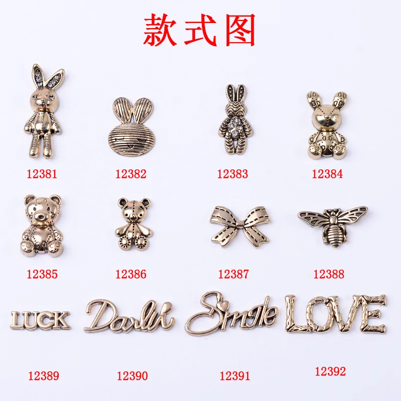 DIY clothing bag personalized English alphabet handmade materials retro cute rabbit bear alloy accessories wholesale