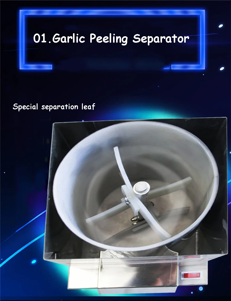 آلة تقشير الثوم الكهربائية المنزلية آلة تقشير الفول السوداني المطبوخ آلة المطبخ التجارية