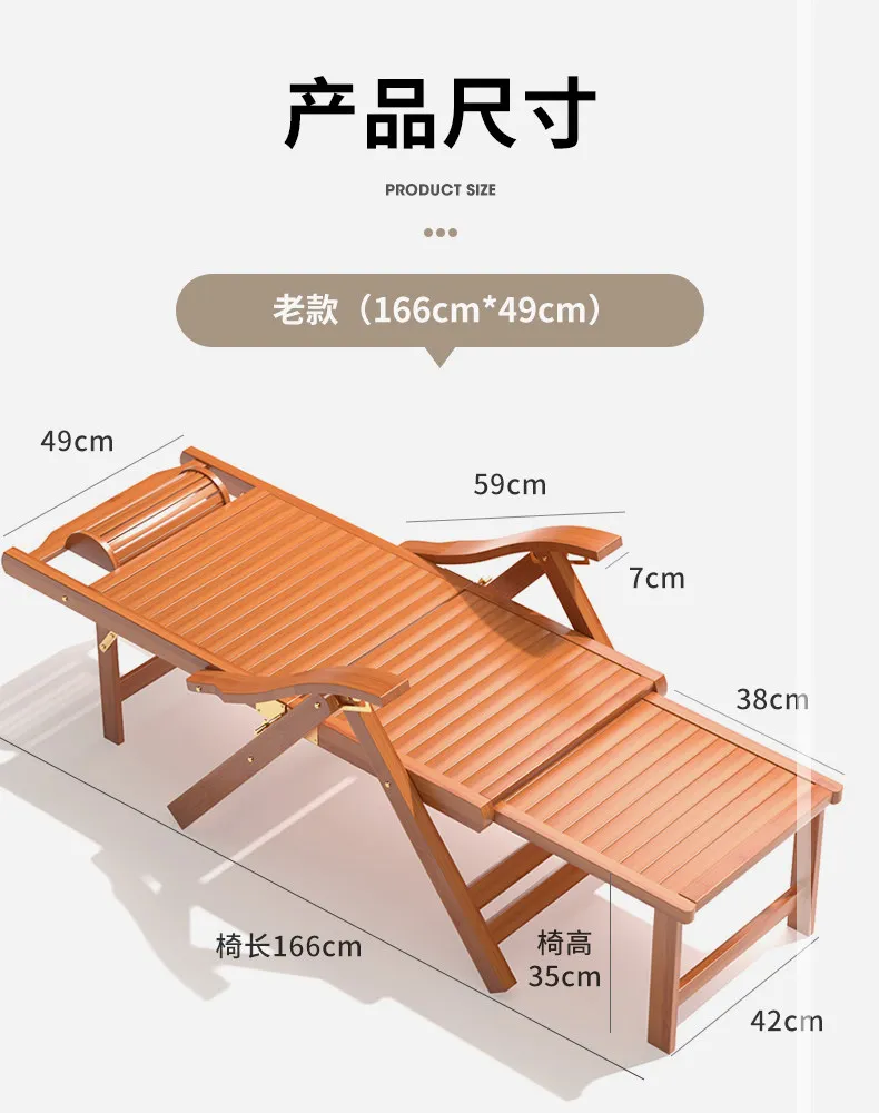 Hxl foldable bamboo lounger - summer nap chair, simple backrest beach chair for home