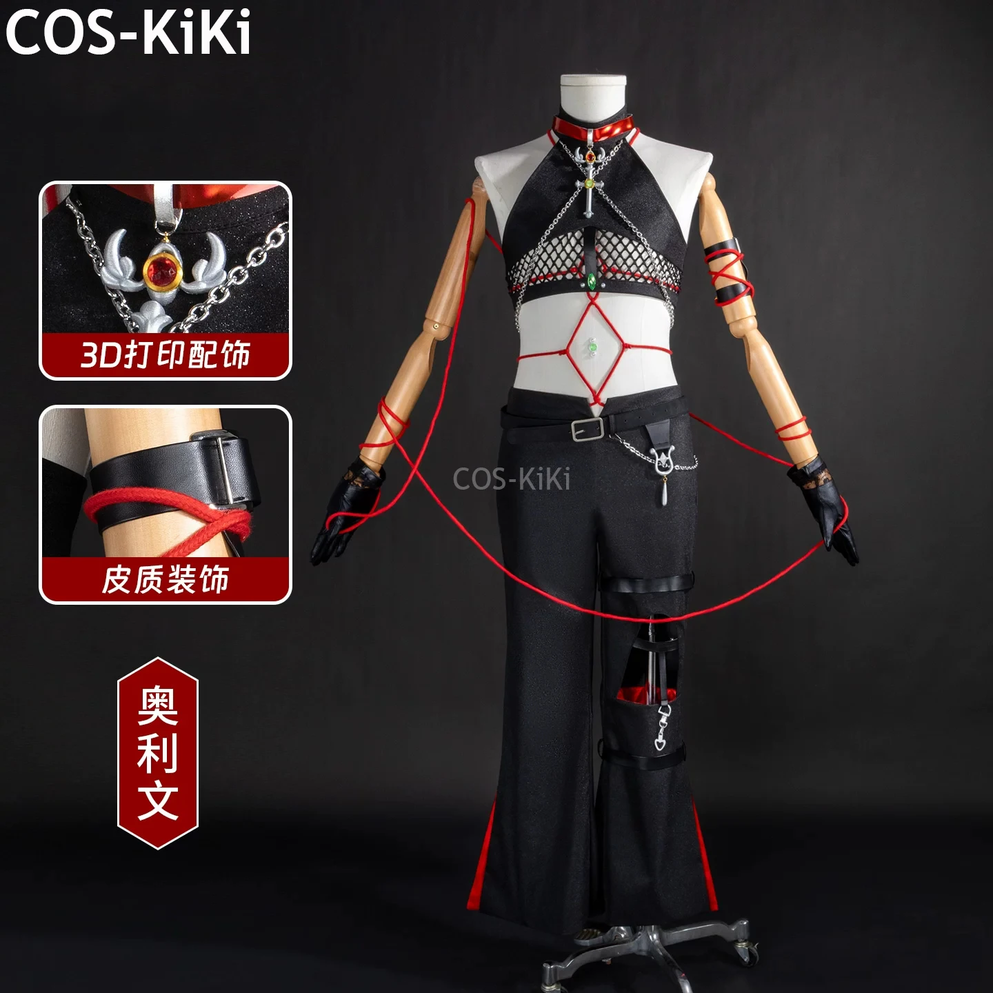 COS-KiKi Nu: Carnival Olivine Game Suit Cool Handsome Uniform Cosplay Costume Halloween Party Role Play Outfit Men