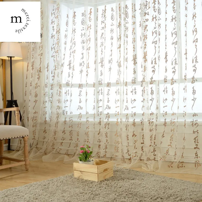 Chinese Style Curtains for Living Dining Room Bedroom Calligraphy Embroidered Window Tulle Coffee Colored Character Curtains