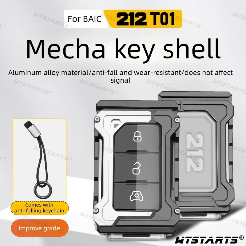 For BAIC 212 T01 Aluminum keychain cover fully covered, scratch-proof and shock-proof,car key bag,metal protector,auto parts
