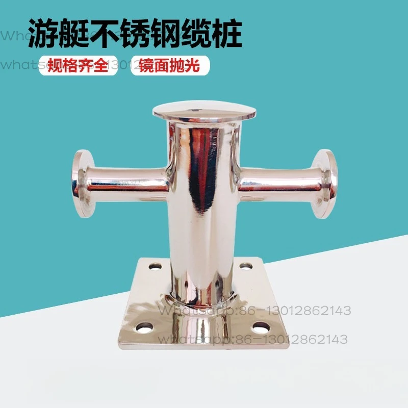 Marine Stainless Steel Cable Pile Yacht Marina Hardware Accessories Speedboat Single and Double Cross Cable Pile Croissant