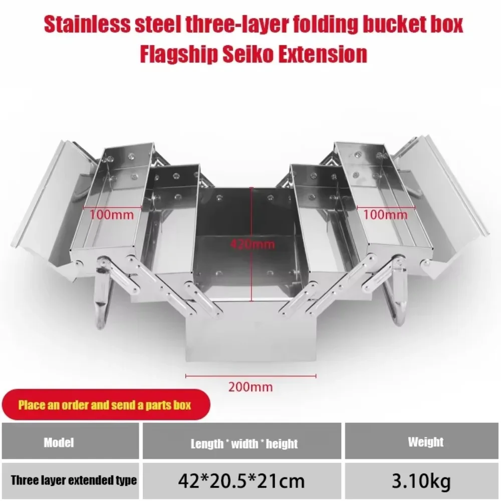 Stainless Steel Hardware Toolbox Extra Large Three-layer Folding Empty Storage Case Home Auto Repair Multifunctional Tools Box