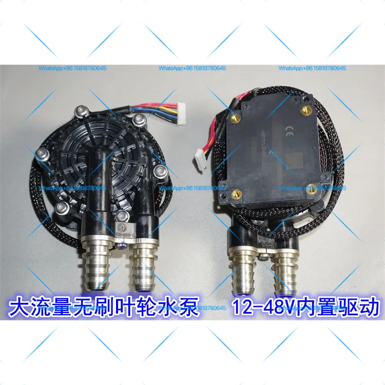48V85W high flow /high-power brushless water pump 12-48V built-in drive impeller centrifugal circulation electronic water pump