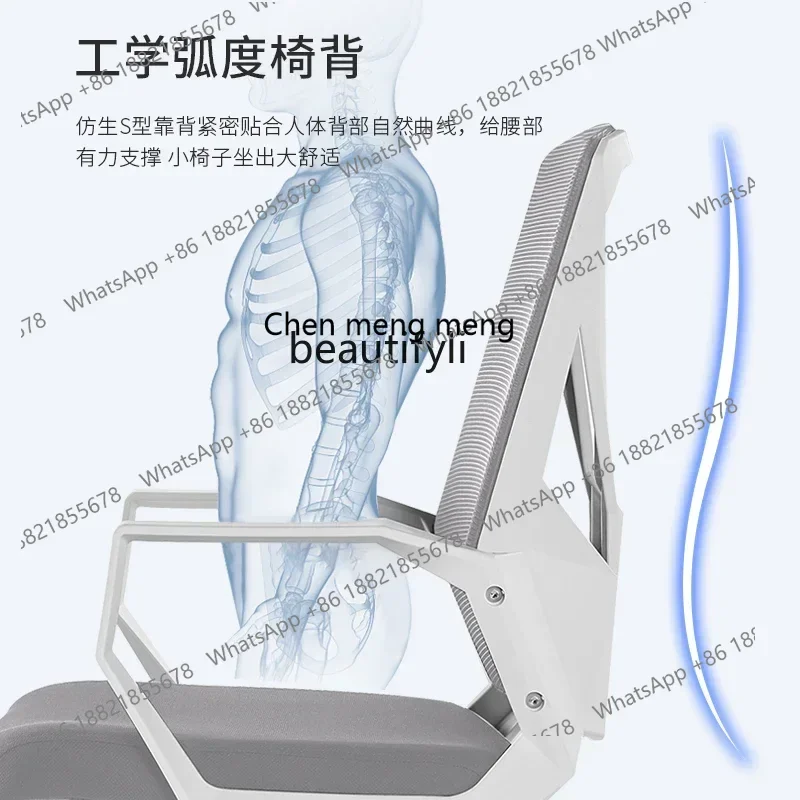 P178 مكتب الراحة كرسي الاجتماع المستقرة الموظفين شبكة كرسي الكمبيوتر المنزلية تنفس دراسة اجتماع كرسي الأثاث