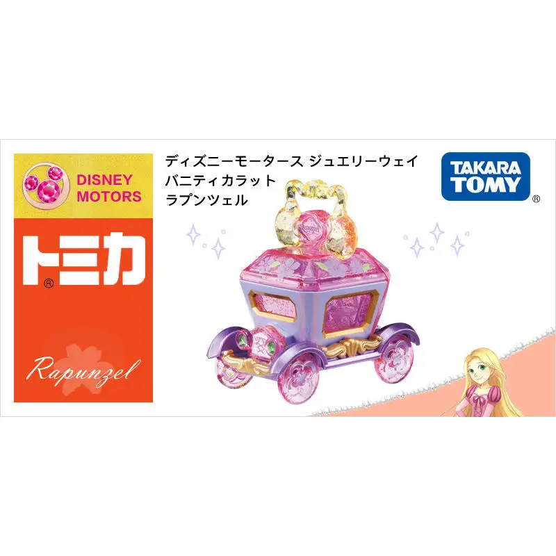 Takara Tomy Tomica Cartoon Character Snow White Rapunzel Car Model Alloy Die-casting Car Models Children's Birthday Gift Toys