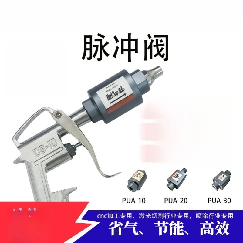 Pulse Blow Valve Without Electricity Explosion-proof Compressed Air Blow Valve Air Source Processor Can Be Adjusted