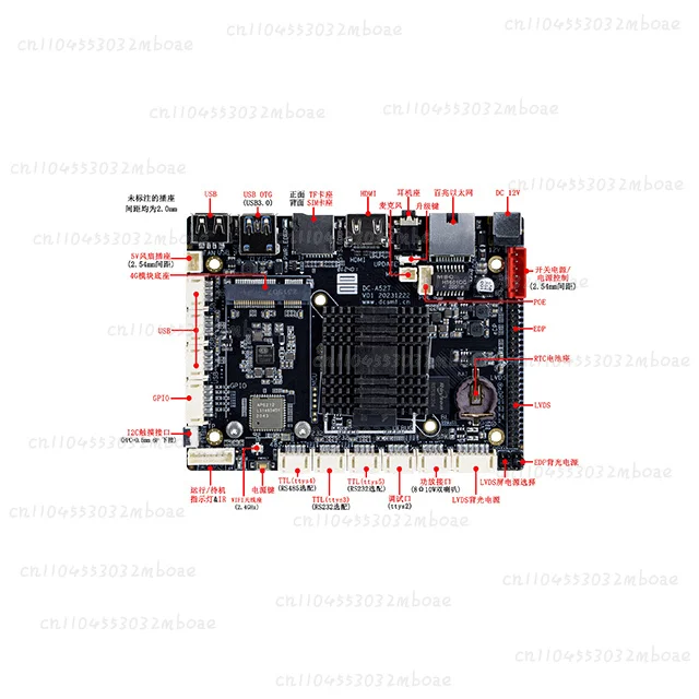 A527 4G+32G Android Industrial Control Motherboard for Intelligent Business Display Advertising Machine Message Terminal