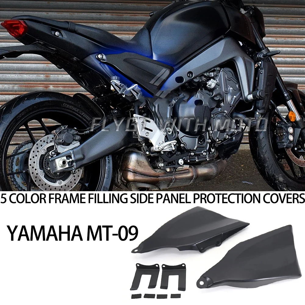 

New For Yamaha MT09 MT-09 MT 09 mt09 Motorcycle Accessories 5 colors Frame Infill Side Panel Protector Cover 2021 2022 2023
