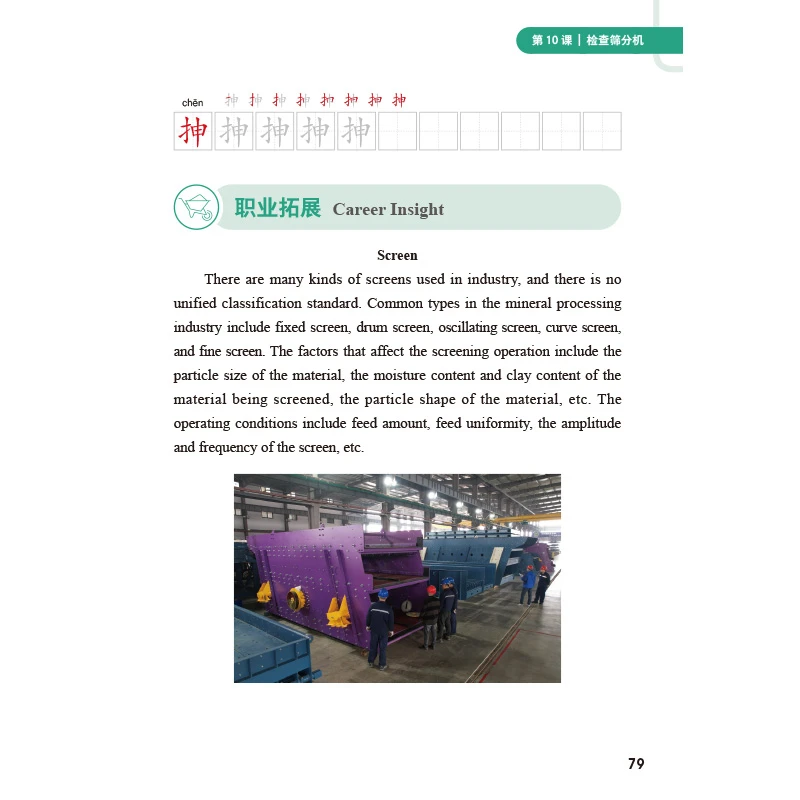 تكنولوجيا المعالجة المعدنية (الابتدائية)