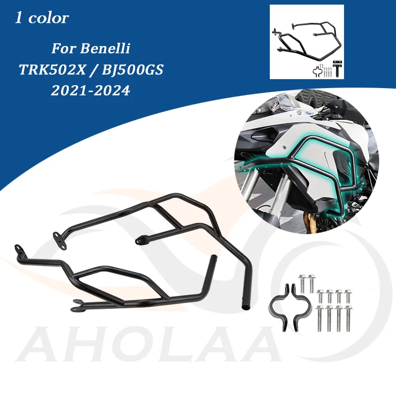 

TRK502X BJ500GS Engine Guard Crash Bar Highway Bumper For Benelli TRK 502X BJ500GS Stunt Cage Motorcycle Accessories 2021-2024