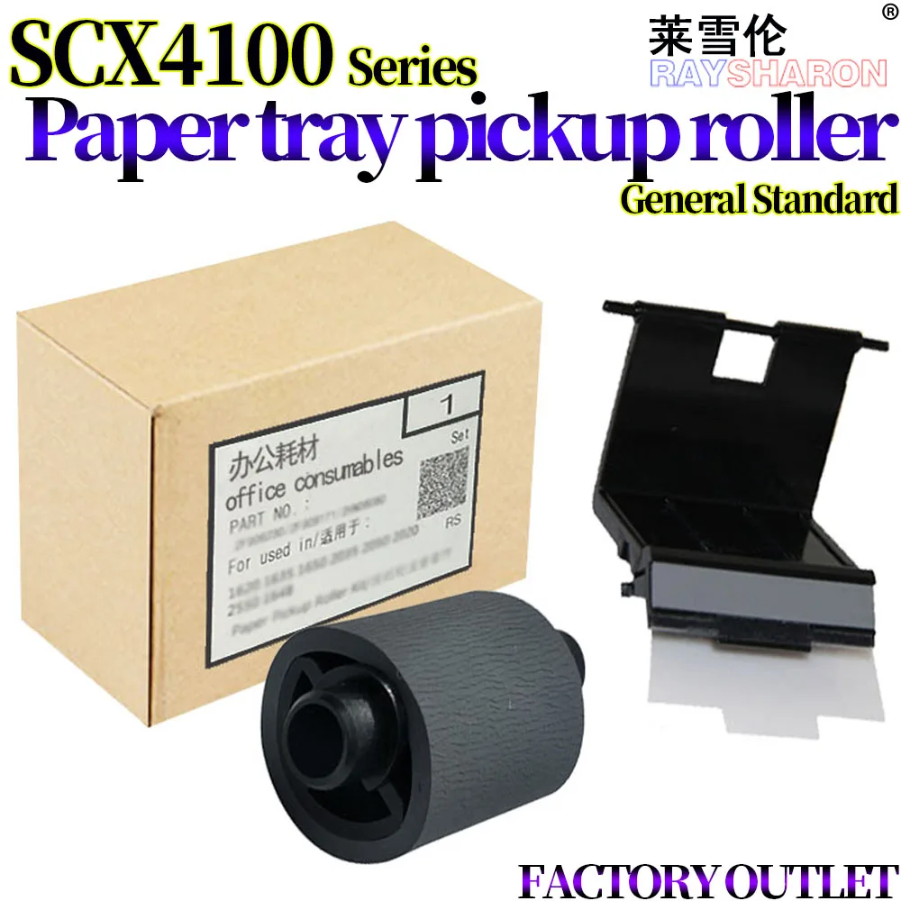 Pickup Roller Separation Pad For Samsung ML-1710D3 41004016 4100 4116 4200 4300  4216 3115 3116 3119 3120