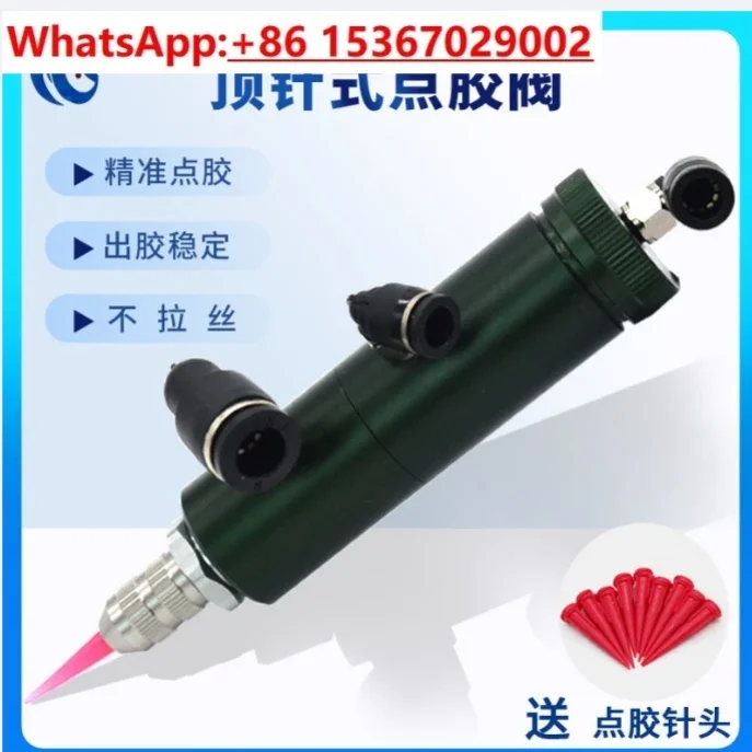 Thimble type dispensing valve single double action precision thimble/ alcohol ink UV glue single liquid small round