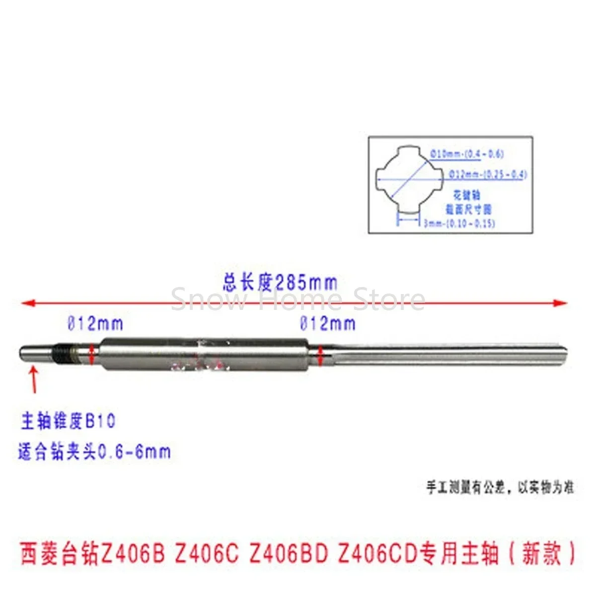 1PC Bench Drill Spindle 406B Z512-2 Z512BZ516 Z4120 Z4125 ZS4125 Drill Press Accessories High Quality NEW