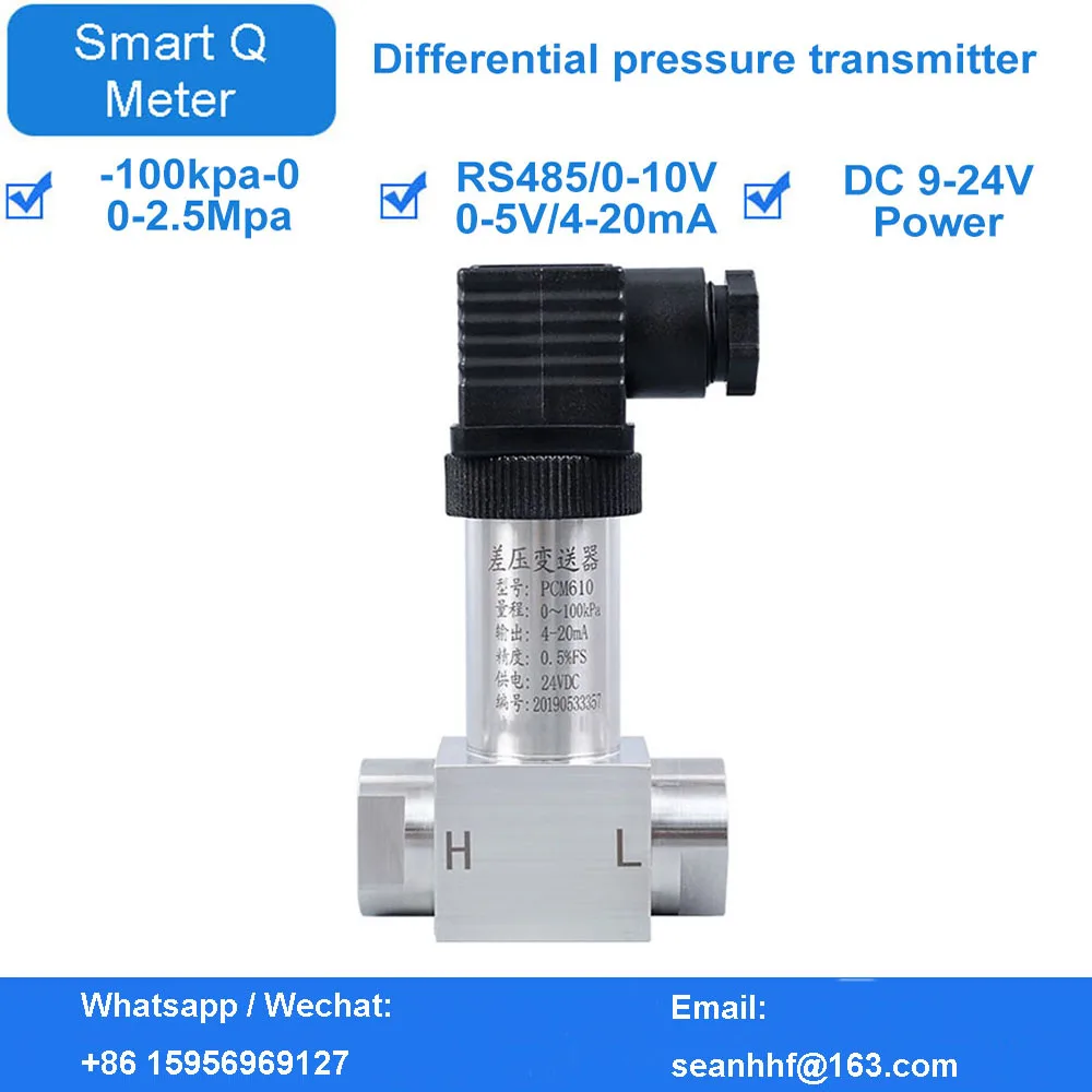 He Siman small integrated differential pressure transmitter RS485 4-20MA internal and external thread G1/4 M20 * 1.5