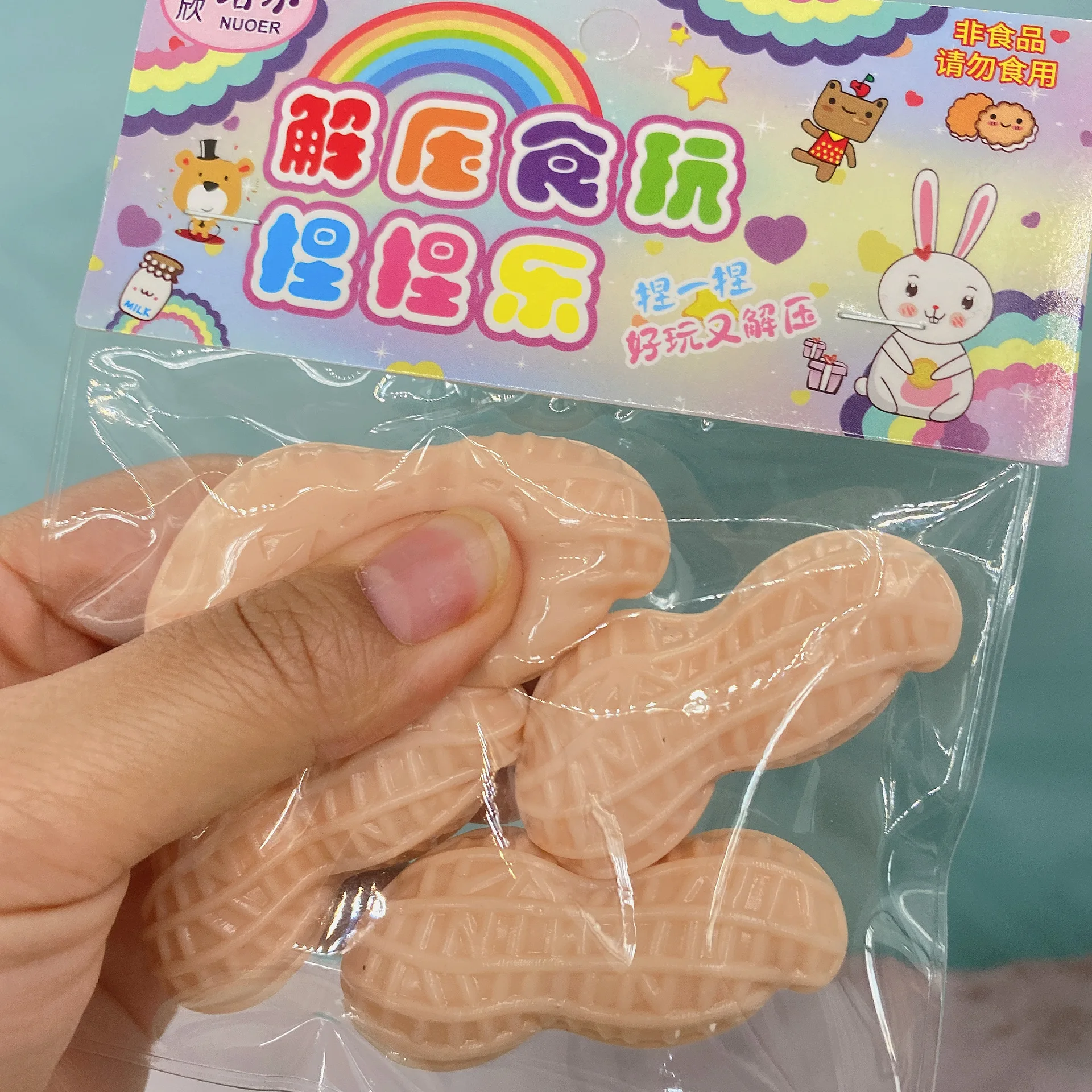 Novedad juguete sensorial Mini juguete realista para apretar maní juguete de silicona Fidget dibujos animados 3D TPR juguete de descompresión de pellizco de rebote lento