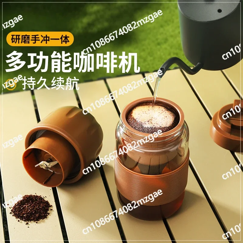 Portable Coffee Machine Outdoor Coffee Grinding and Brewing Machine Small Household Electric Bean Grinder Cup