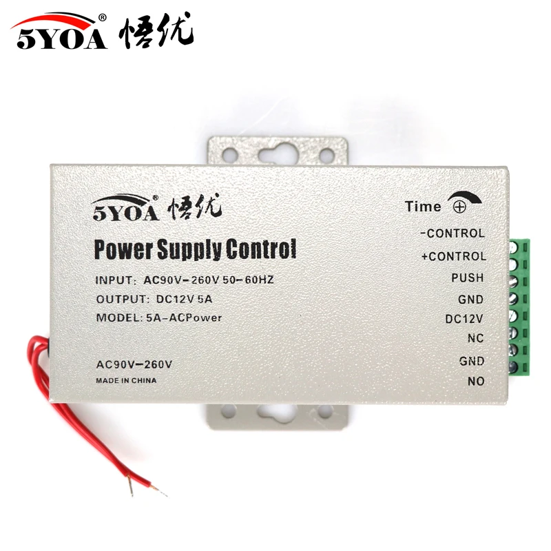 สวิตช์ระบบควบคุมการเข้าออกประตู DC 12V สำหรับตัวล็อคไฟฟ้าแหล่งจ่ายไฟ5YOA สวิตช์3A 5A AC 90 ~ 260V