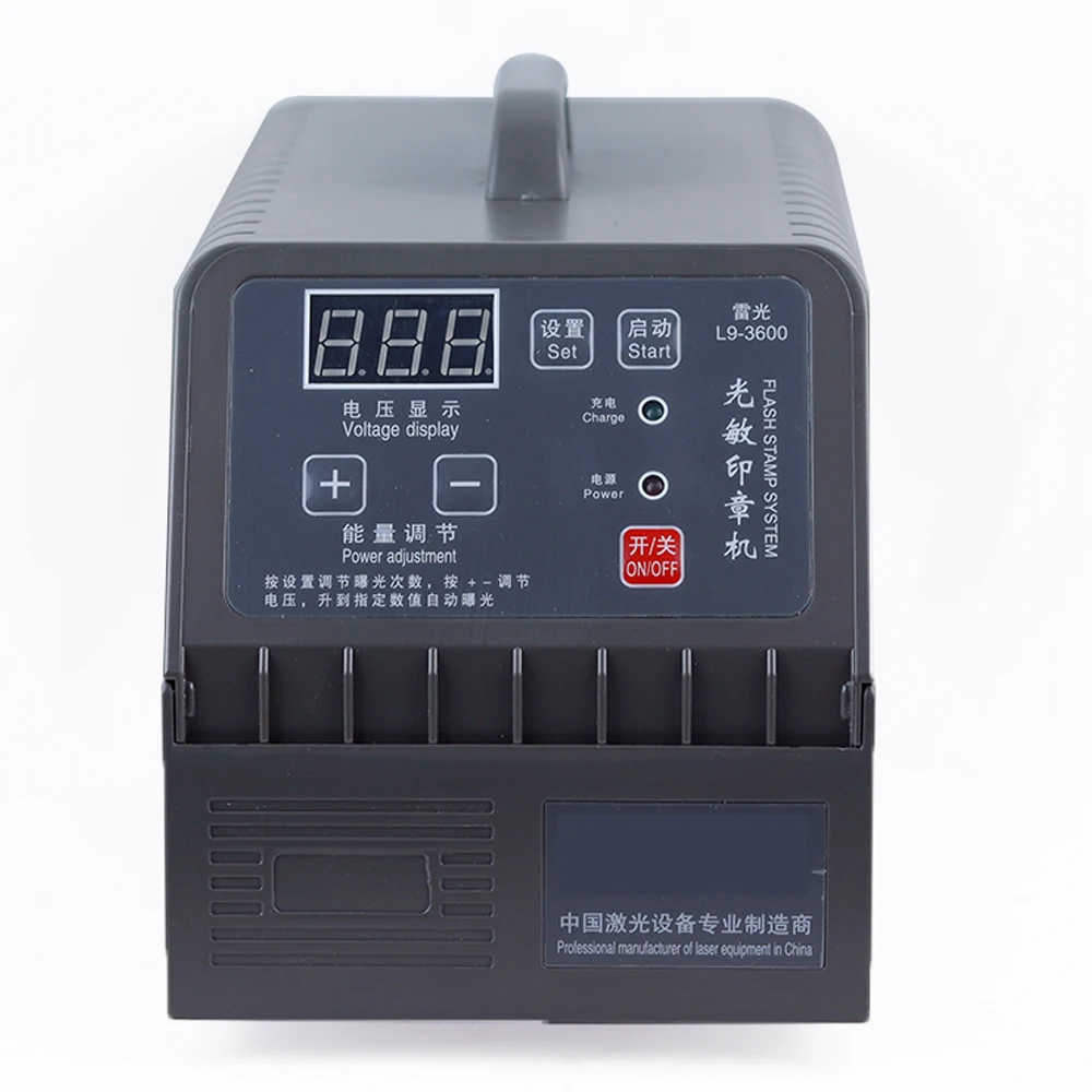 ใหม่เครื่องซีลไวแสงดิจิตอลอัตโนมัติ PSM Stamp Maker ระบบแสตมป์แฟลชพร้อมชุดของขวัญฟรี